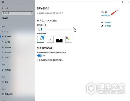 罗技g402怎么调灵敏度