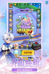 地铁跑酷小米版