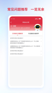 铃导者2024版