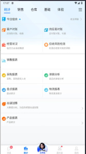 汽配云手机助手