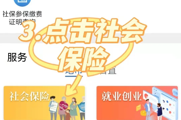 辽宁辽事通