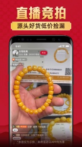 微拍堂最新版