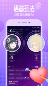 氧气语音交友版