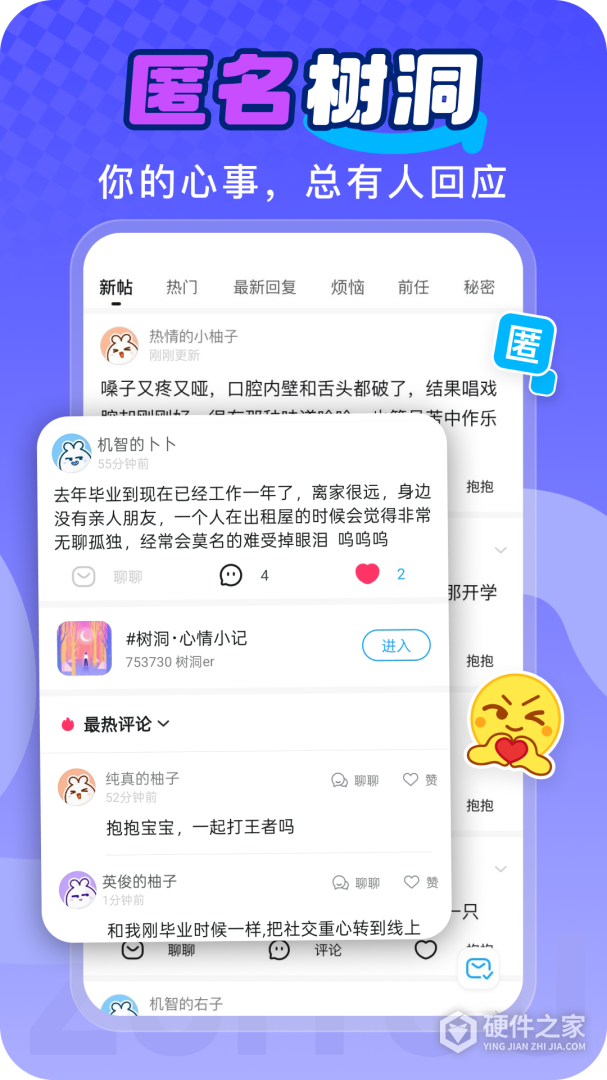 最右