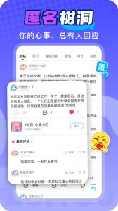 最右