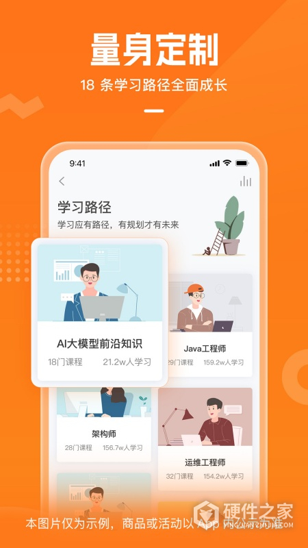 极客时间