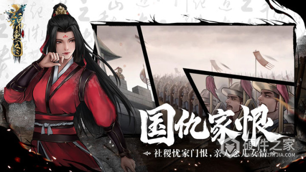 锦鱼图手游