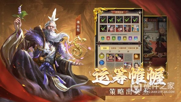 王师逐鹿官方版本