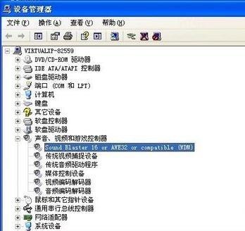电脑微信放视频没声音如何处理