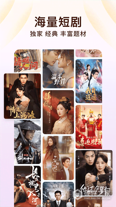 番茄免费小说鸿蒙版