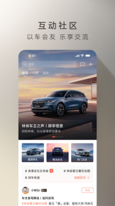 林肯之道