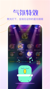 侧耳交友