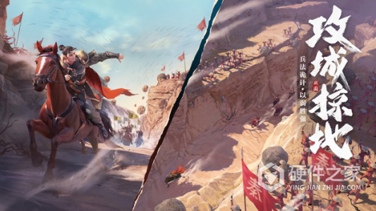 七雄纷争国际服