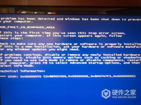 kernel蓝屏修复方法