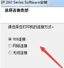 理光SP C261DNw for win7/8/10 64bit