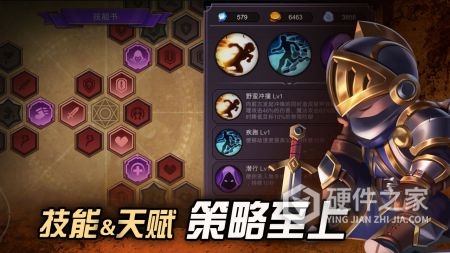 挖掘与地下城测试服