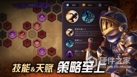 挖掘与地下城测试服