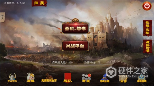 指尖帝国（无限钻石无限人口）