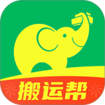 搬运帮