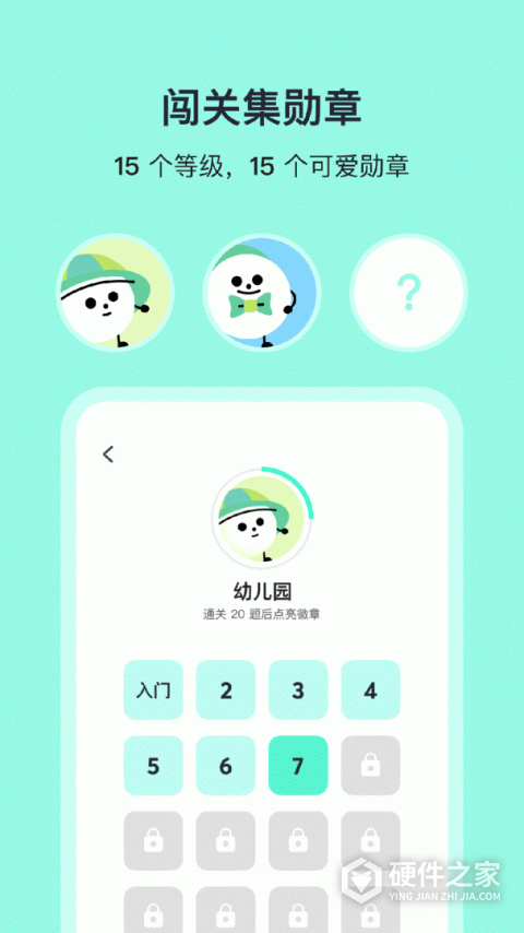算24点
