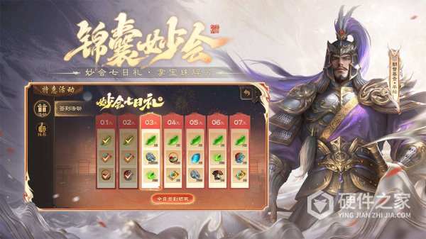 三国杀移动版bilibili服