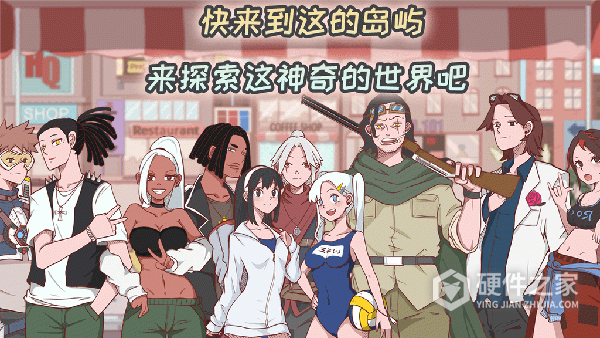 米琪果汁店