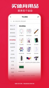 优个运动