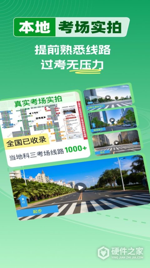 超级教练