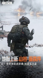 暗区突围最新版