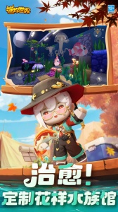 迷你世界taptap版