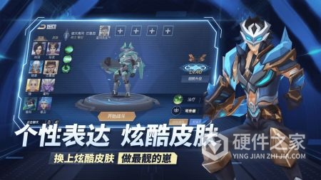 王者别嚣张测试服