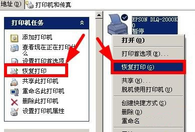 奔图 Pantum P2206 for win7/8/10 64bit