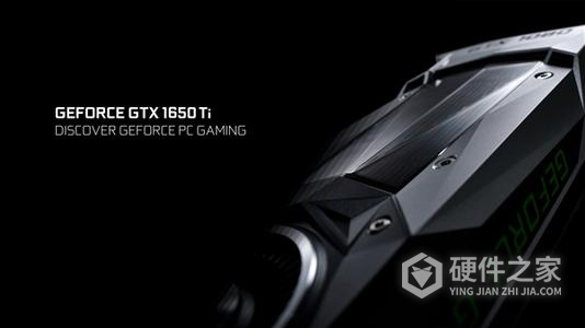 英伟达gtx1650ti显卡驱动