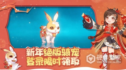 魔力宝贝旅人vivo版