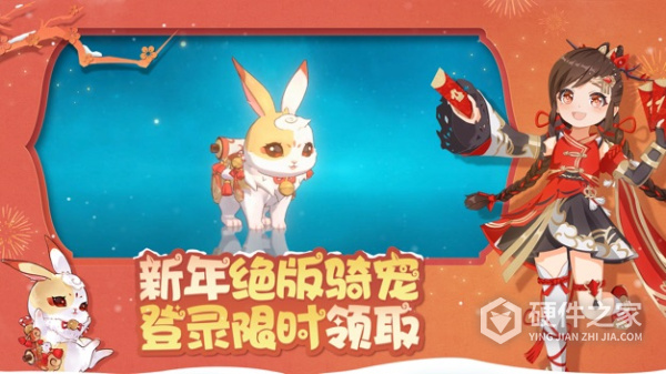 魔力宝贝旅人vivo渠道服