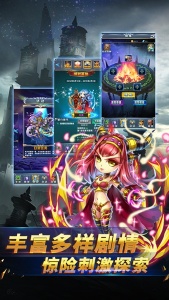 小冰冰传奇网易版