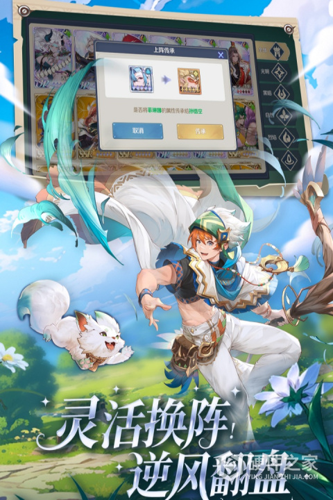 浮光幻想九游版