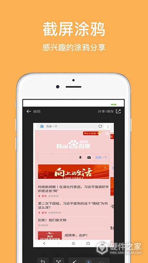 天马浏览器极速版
