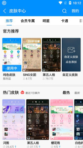 酷狗音乐谷歌play版
