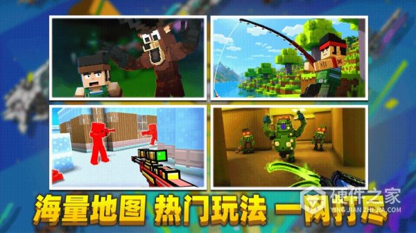 像素射击九游版
