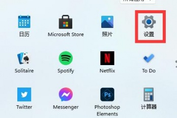 隐藏win11英文键盘方法