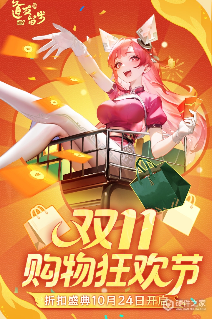 道友请留步九游版