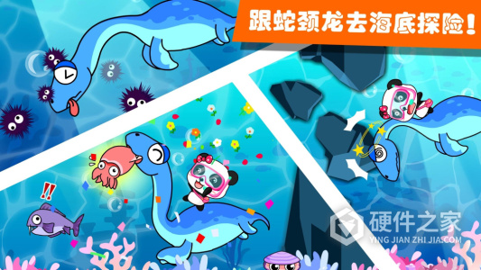 恐龙王国