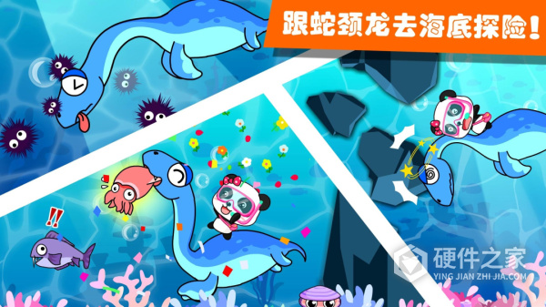 恐龙王国