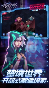 修普诺斯九游版