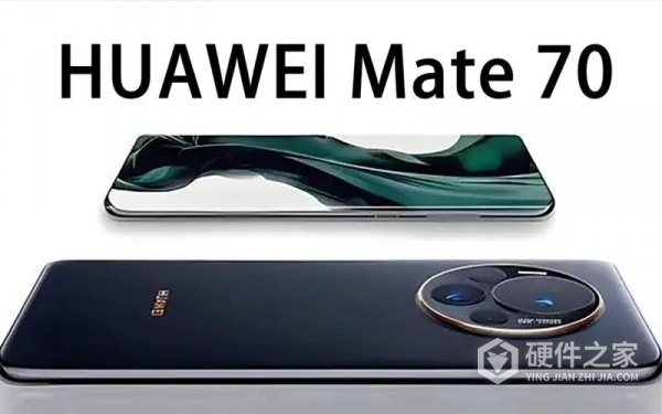 华为Mate 70系列会出几个型号