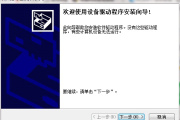 富士施乐s2011打印机驱动