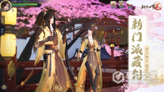 剑侠世界2百度版