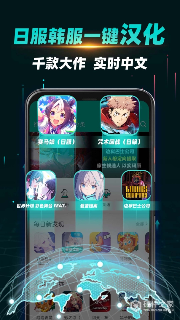 OurPlay加速器