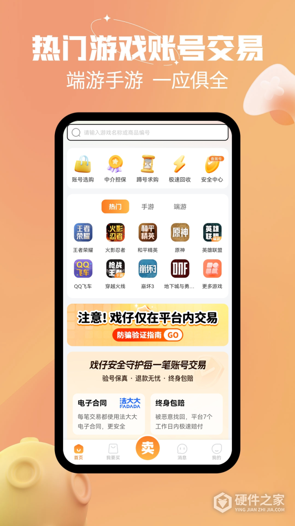 戏仔